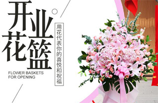 广东江门市开平市赤水镇瓦片坑村花篮配送