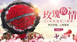 广东江门市开平市赤水镇瓦片坑村鲜花速递